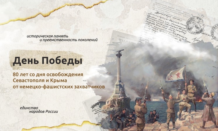 РАЗГОВОРЫ О ВАЖНОМ.