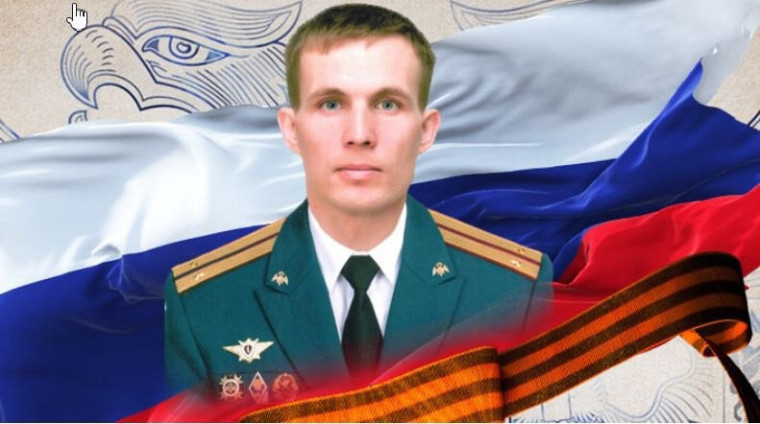 Россия должна знать своих героев!.