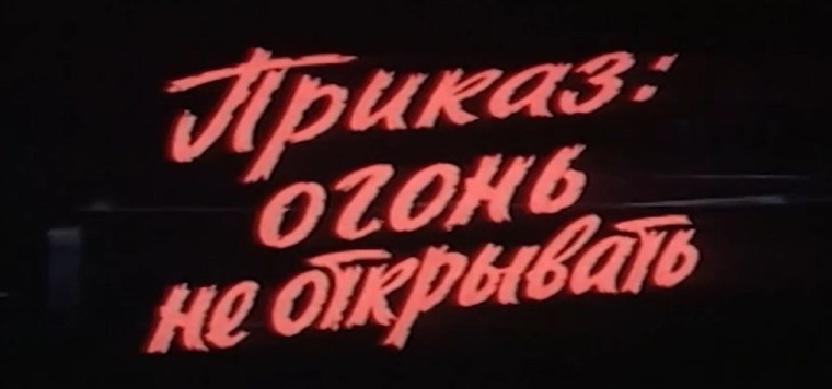 День окончания Второй мировой войны.