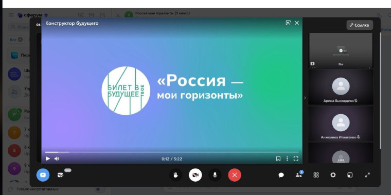 РОССИЯ- МОИ ГОРИЗОНТЫ.