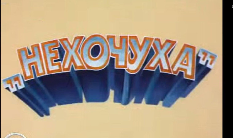 Праздник Весны и Труда.